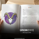 Capricorn (मकर) Horoscope 2026