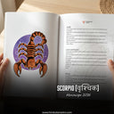 Scorpio (वृश्चिक) Horoscope 2026